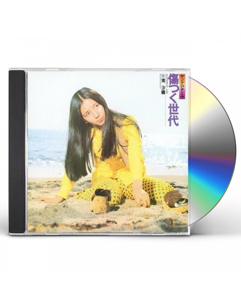 Saori Minami KIZUTSUKU SEDAI CD $19.30 CD