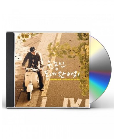 Yoon Jong Shin ROUND THE VILLAGE CD $11.69 CD