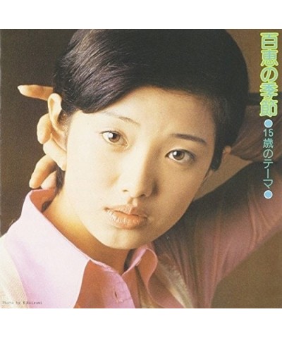 Momoe Yamaguchi 15 SAINO THEME MOMOE OF THE SEASON CD $9.26 CD