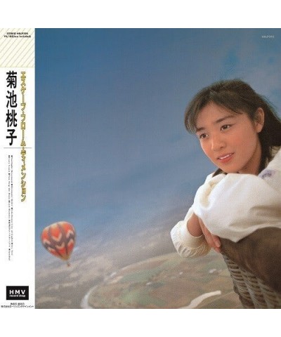 Momoko Kikuchi ESCAPE FROM DIMENSION - PINK Vinyl Record $5.80 Vinyl