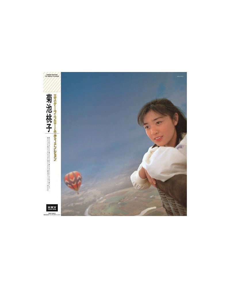 Momoko Kikuchi ESCAPE FROM DIMENSION - PINK Vinyl Record $5.80 Vinyl