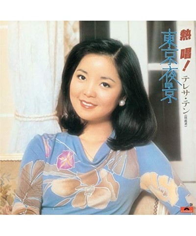 Teresa Teng NESSHOU! TERESA TENG (TOKYO YAKEI) CD $15.40 CD